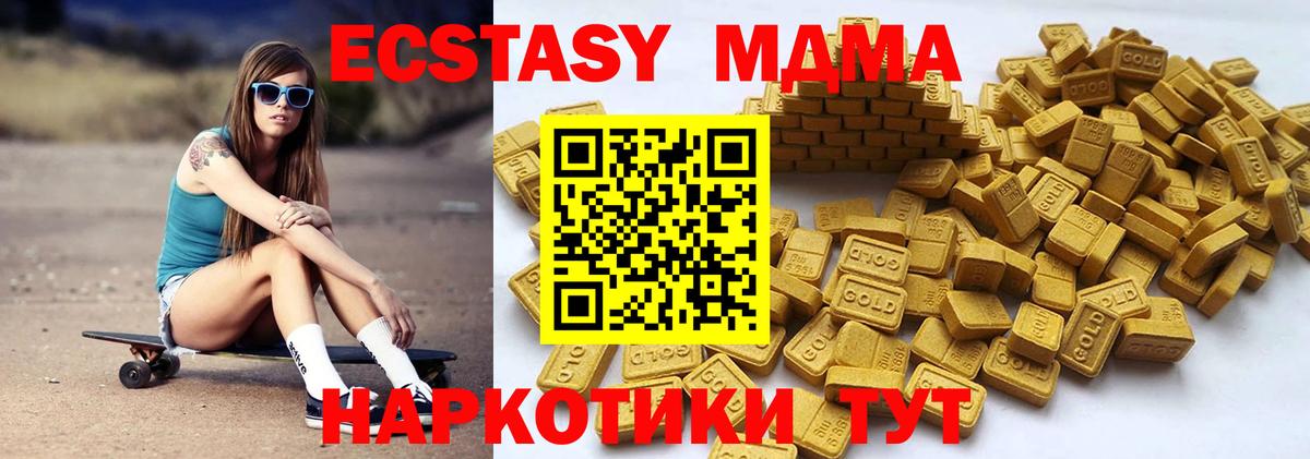 Ecstasy  купить наркоту  гидра ссылки  ЭКСТАЗИ louis Vuitton  Славгород  Экстази Punisher  Вход с VPN 