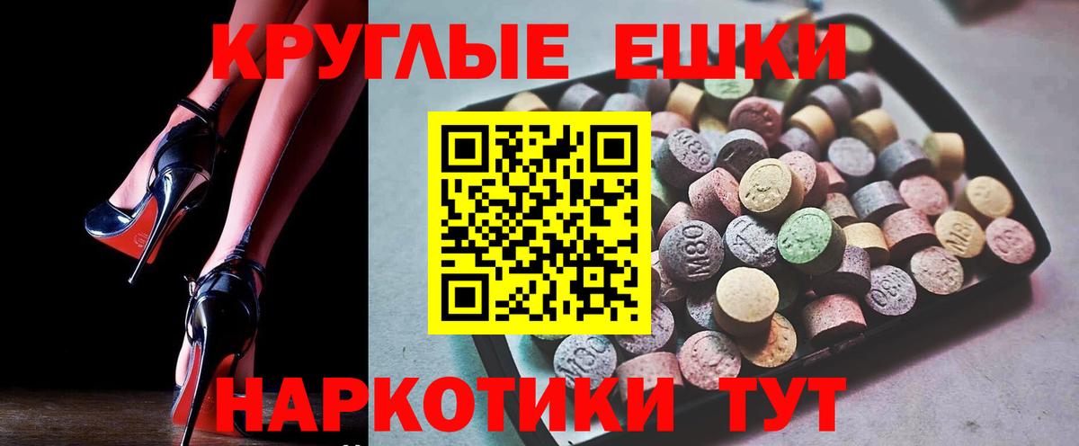 Экстази louis Vuitton Славгород