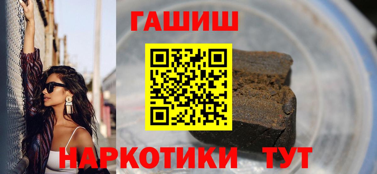 Славгород  ГАШ убойный  ГАШ гарик  Вход с VPN 