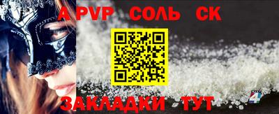 марки nbome Можайск
