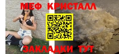 марки nbome Можайск