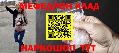 марки nbome Можайск