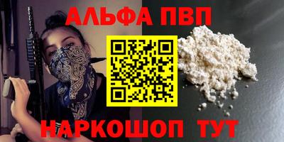 гашиш Наро-Фоминск