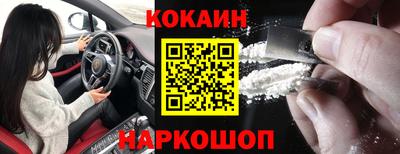 марки nbome Можайск