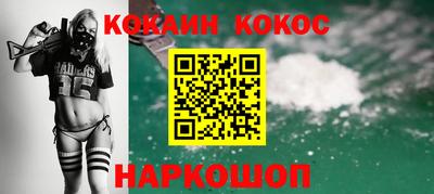 марки nbome Можайск