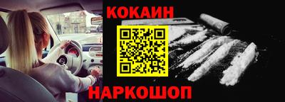 спайс Нарткала