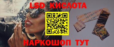 марки nbome Можайск