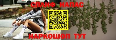 гашиш Моздок