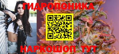 марки nbome Можайск