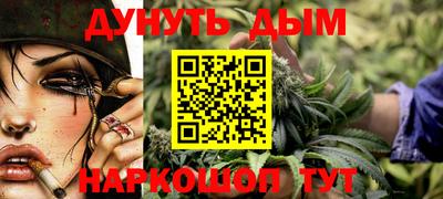 марки nbome Можайск
