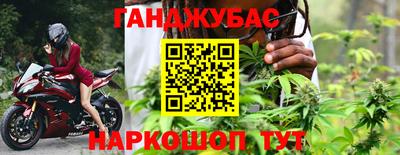 2c-b Можга