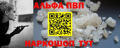 спайс Нарткала
