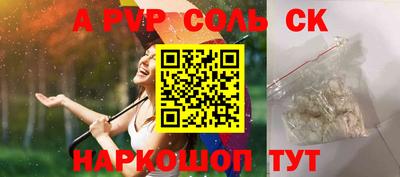 гашиш Наро-Фоминск