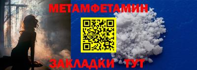 марки nbome Можайск
