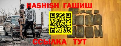 гашиш Моздок