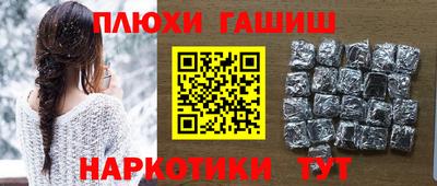 гашиш Моздок