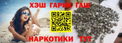 гашиш Моздок