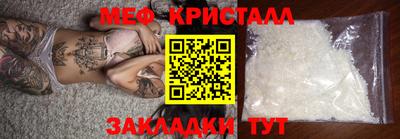 марки nbome Можайск