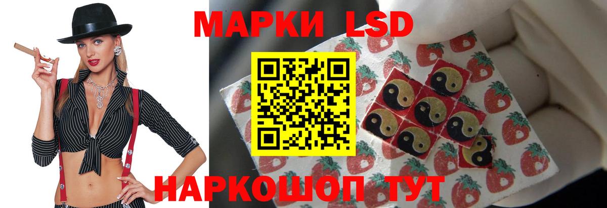 Славгород  ЛСД экстази  ЛСД экстази ecstasy  Вход с VPN  LSD-25 экстази кислота 