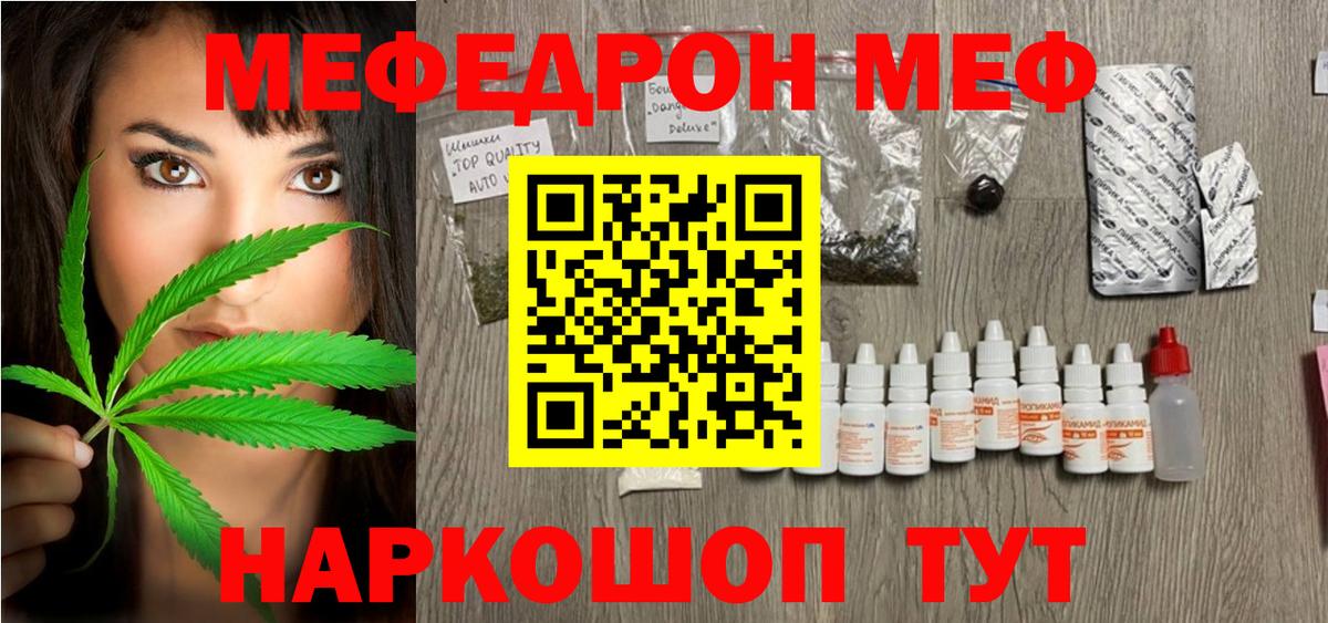 МЕФ мука Славгород
