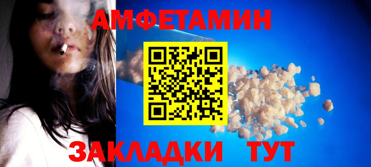Метамфетамин Декстрометамфетамин 99.9%  Вход с VPN  Славгород  Метамфетамин Декстрометамфетамин 99.9% 