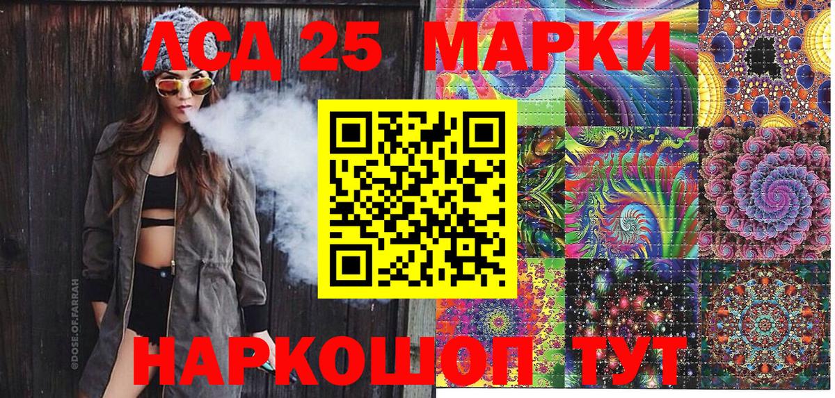 Славгород  Марки N-bome 1,8мг  наркота  Вход с VPN 